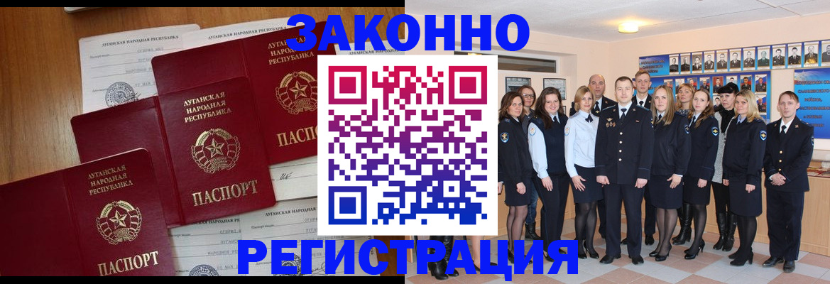 временная прописка в Осташкове